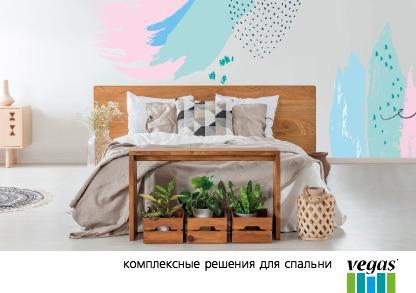 preview на pdf-каталог 